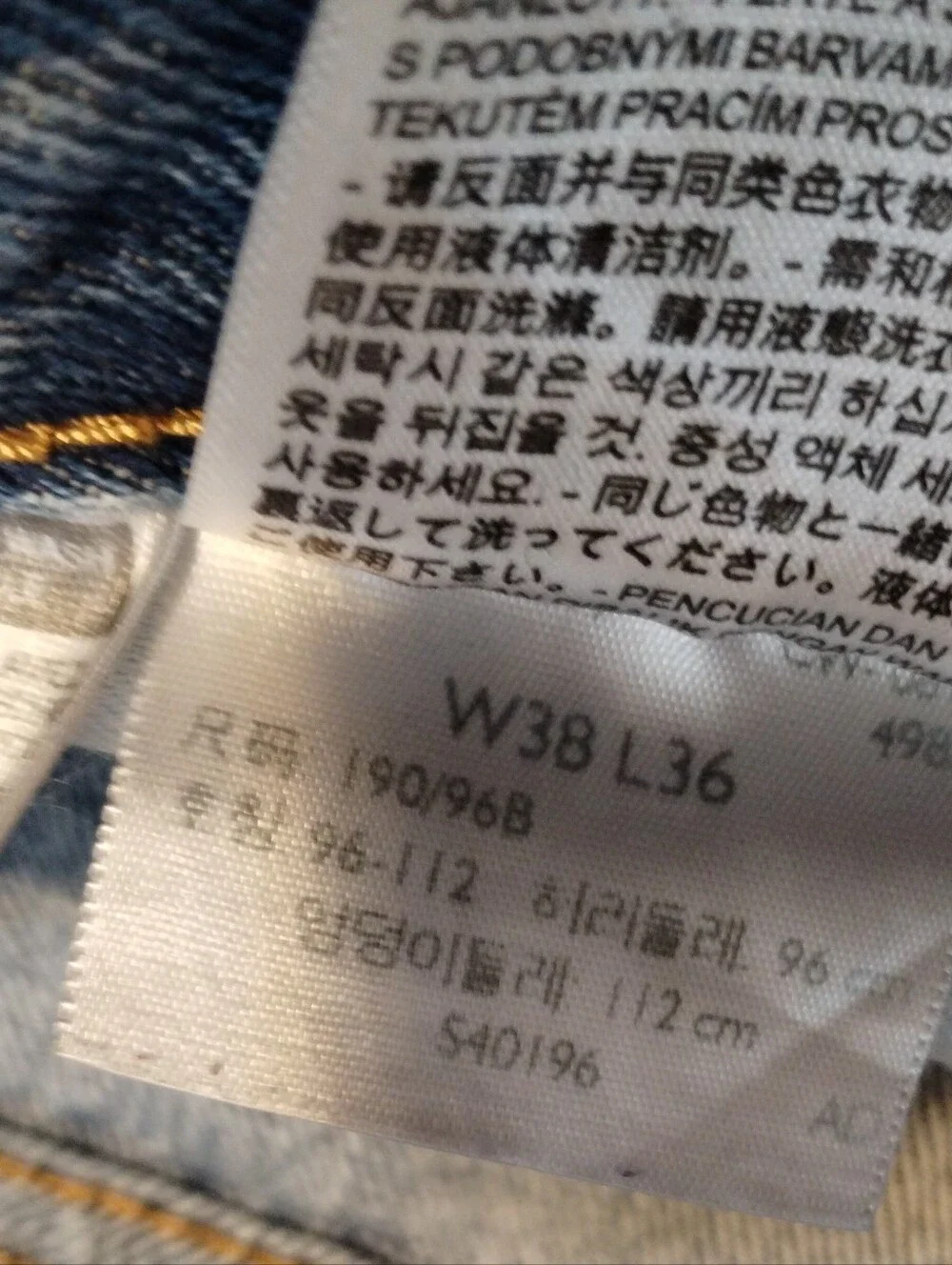 Levis levis 501